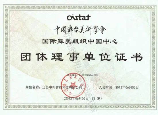 Qualifications Certificates