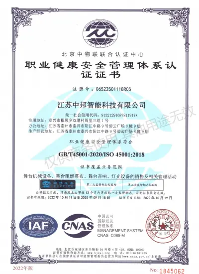 Qualifications Certificates