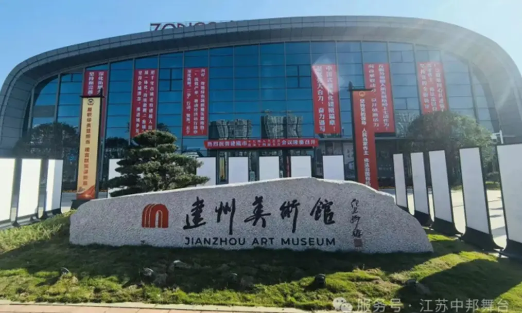 SHSTAGE Stage Engineering Project Case Sharing SHSTAGE Stage Engineering Project Case Sharing