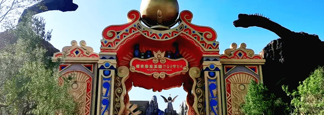 Yanji Dinosaur Kingdom - Jindou Art Theater Yanji Dinosaur Kingdom - Jindou Art Theater